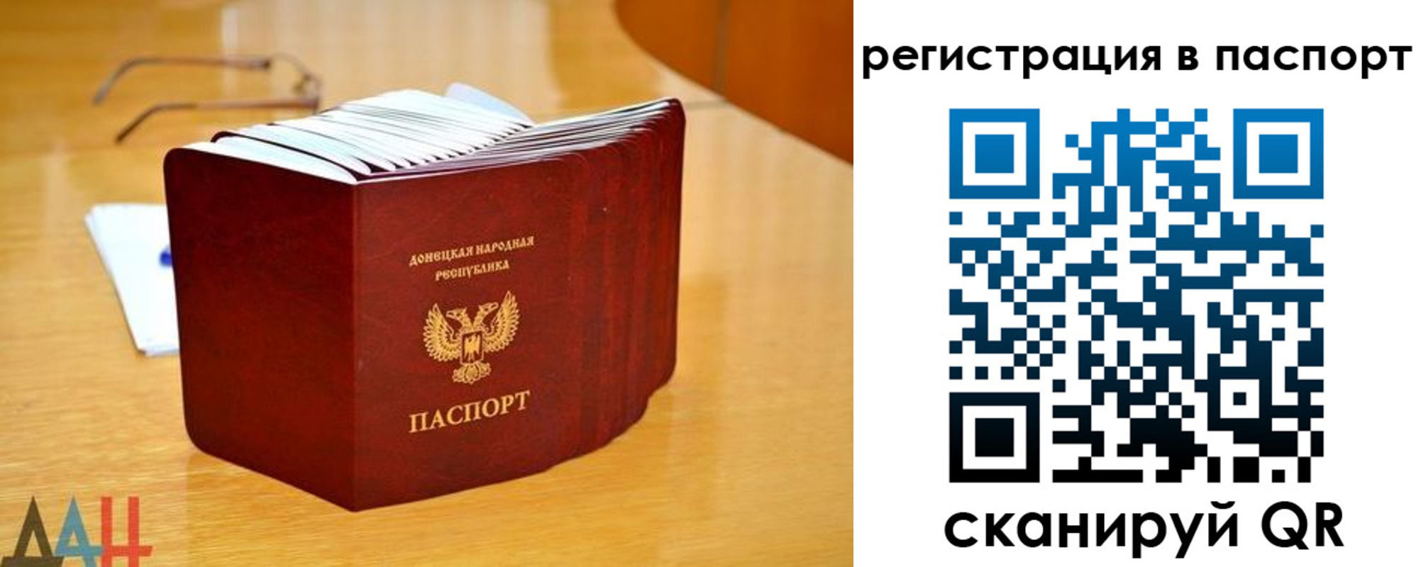 прописка иностранных граждан в Бузулуке